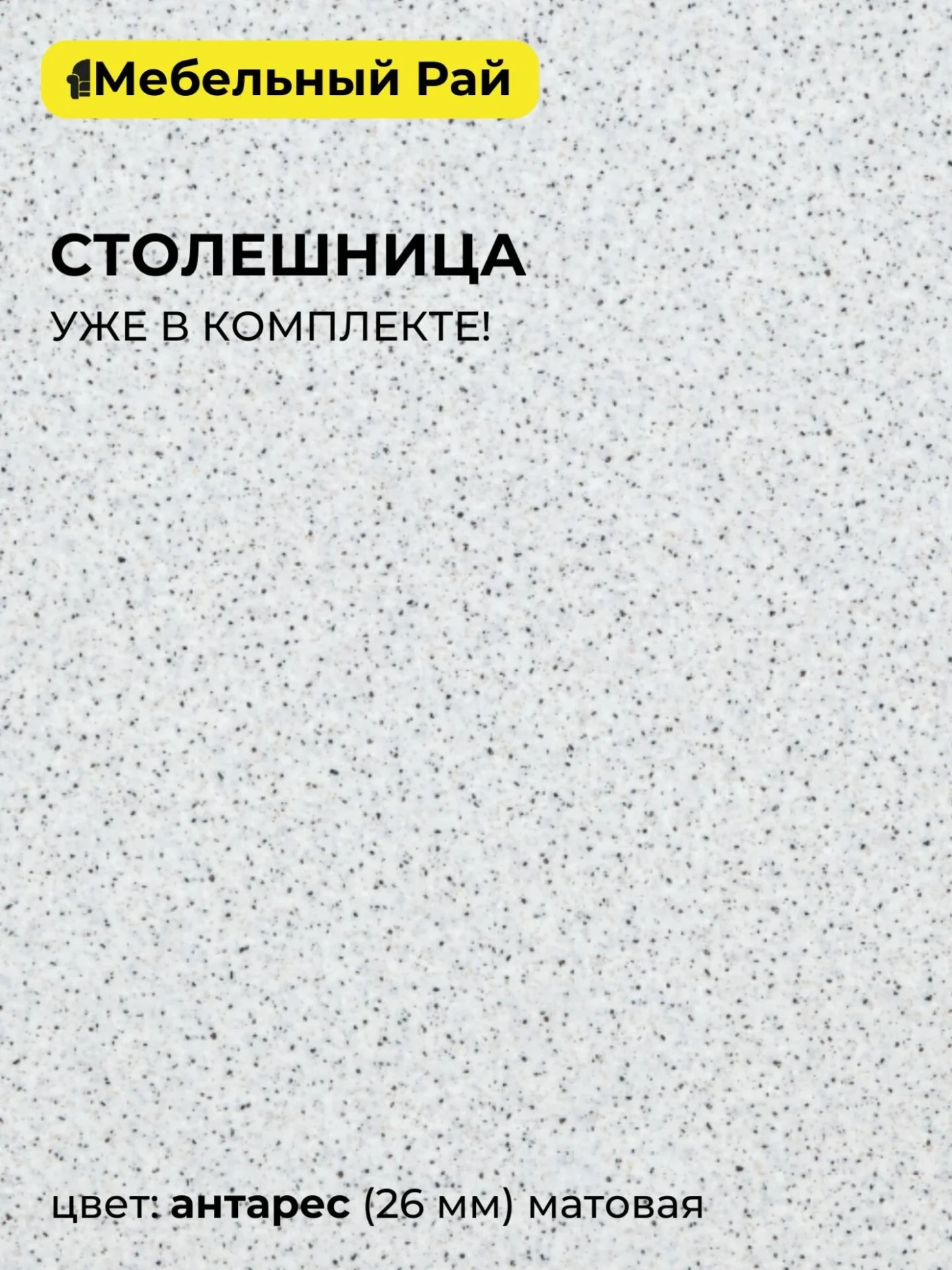 Кухонный гарнитур 2м (к.2) Монако шарли бриз, графит, МИФ